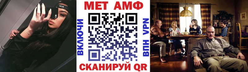 Амфетамин 97%  Джанкой 