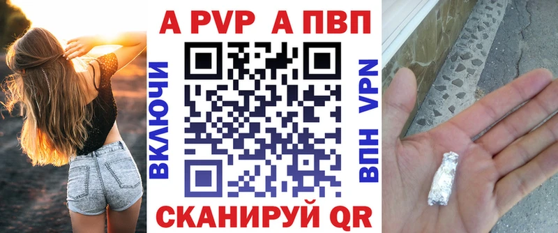 Alfa_PVP Crystall  где можно купить   Джанкой 
