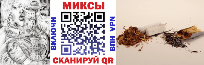 Бутират бутик  Джанкой 