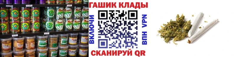 где найти   Джанкой  OMG маркетплейс  Canna-Cookies конопля 