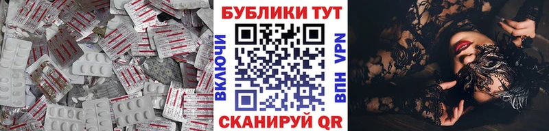 Ecstasy 280 MDMA  Джанкой 
