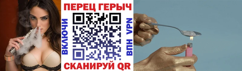 где продают наркотики  Джанкой  ГЕРОИН герыч 
