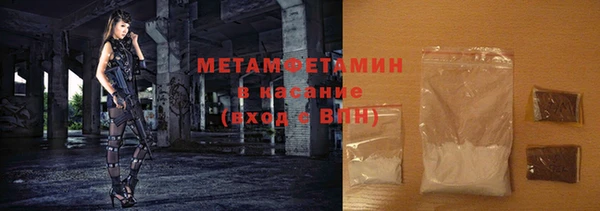 трава Армянск