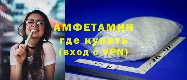 таблы Аркадак