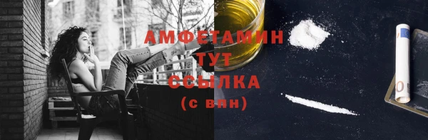 таблы Аркадак
