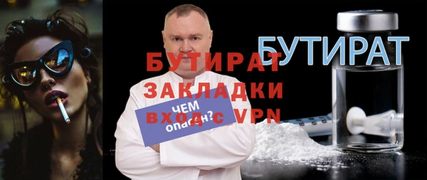 mix Балахна