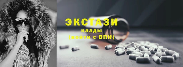 ГАЛЛЮЦИНОГЕННЫЕ ГРИБЫ Баксан
