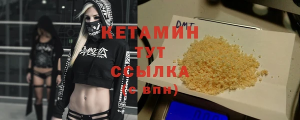альфа пвп VHQ Арсеньев