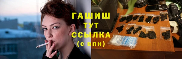 ГАЛЛЮЦИНОГЕННЫЕ ГРИБЫ Баксан