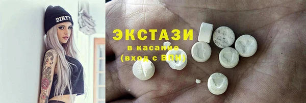 таблы Аркадак