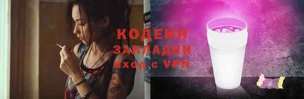 кокаин колумбия Балабаново