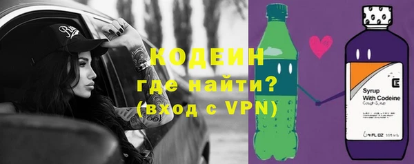 трава Армянск