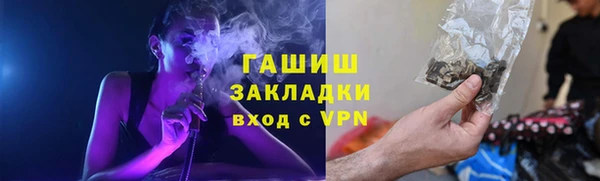 таблы Аркадак