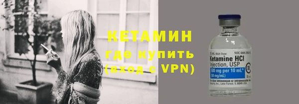 трава Армянск