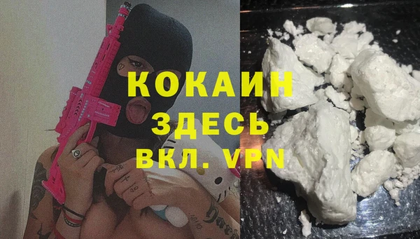 альфа пвп VHQ Арсеньев