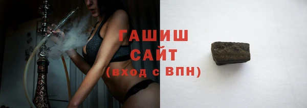 ГАЛЛЮЦИНОГЕННЫЕ ГРИБЫ Баксан