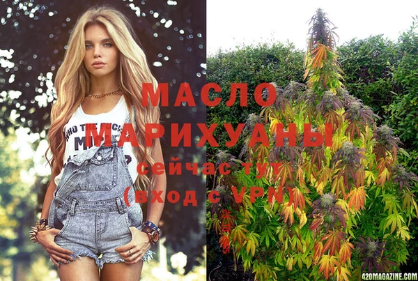 таблы Аркадак