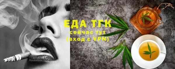 таблы Аркадак