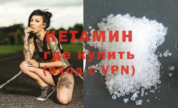 таблы Аркадак