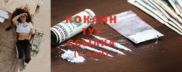 кокаин колумбия Балабаново