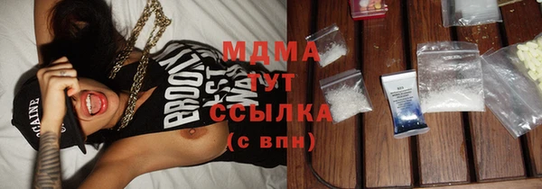 альфа пвп VHQ Арсеньев