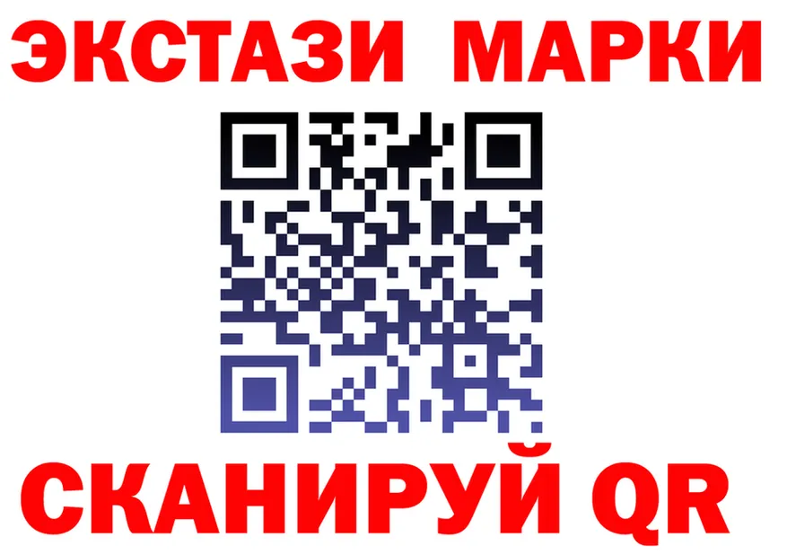 Где можно купить наркотики?  клад Джанкой