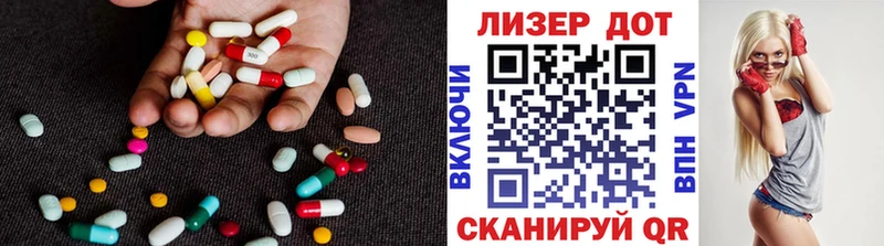 ЛСД экстази ecstasy  купить закладку  Джанкой 