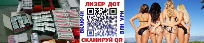 ЛСД экстази ecstasy Джанкой