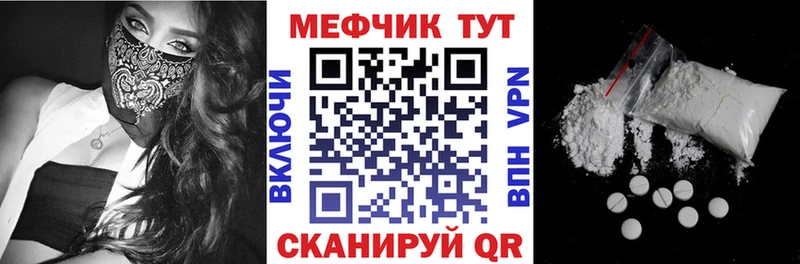 mega ONION  где найти   мориарти как зайти  Меф мяу мяу  Джанкой 