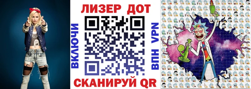 kraken онион  Джанкой  Марки NBOMe 1,8мг 