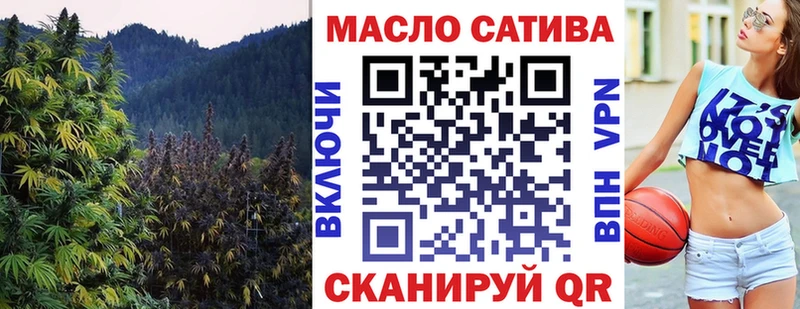 Дистиллят ТГК жижа Джанкой