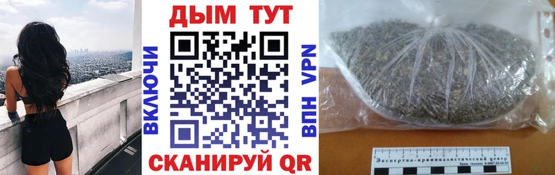 где найти   Джанкой  omg зеркало  Канабис конопля 